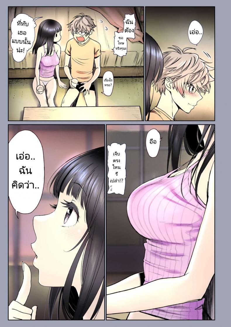 Doujin-Lc- อ่าน โดจิน มังฮวา เกาหลี ญี่ปุ่น จีน แปลไทย ความสัมพันธ์แสนหวานของเพื่อนในวัยเด็ก ตอนที่ 1 2 3 4 5 6 7 8 9 10 11 12 13 14 ฟรี ไม่มีโฆษณา อ่าน โดจิน Manhwa เกาหลี ญี่ปุ่น จีน เรามีครบ คัดมาให้เน้นๆ โดจิน 18+ รับประกันความฟินโดย  Doujin Lc