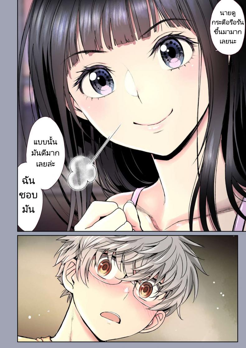 Doujin-Lc- อ่าน โดจิน มังฮวา เกาหลี ญี่ปุ่น จีน แปลไทย ความสัมพันธ์แสนหวานของเพื่อนในวัยเด็ก ตอนที่ 1 2 3 4 5 6 7 8 9 10 11 12 13 14 ฟรี ไม่มีโฆษณา อ่าน โดจิน Manhwa เกาหลี ญี่ปุ่น จีน เรามีครบ คัดมาให้เน้นๆ โดจิน 18+ รับประกันความฟินโดย  Doujin Lc