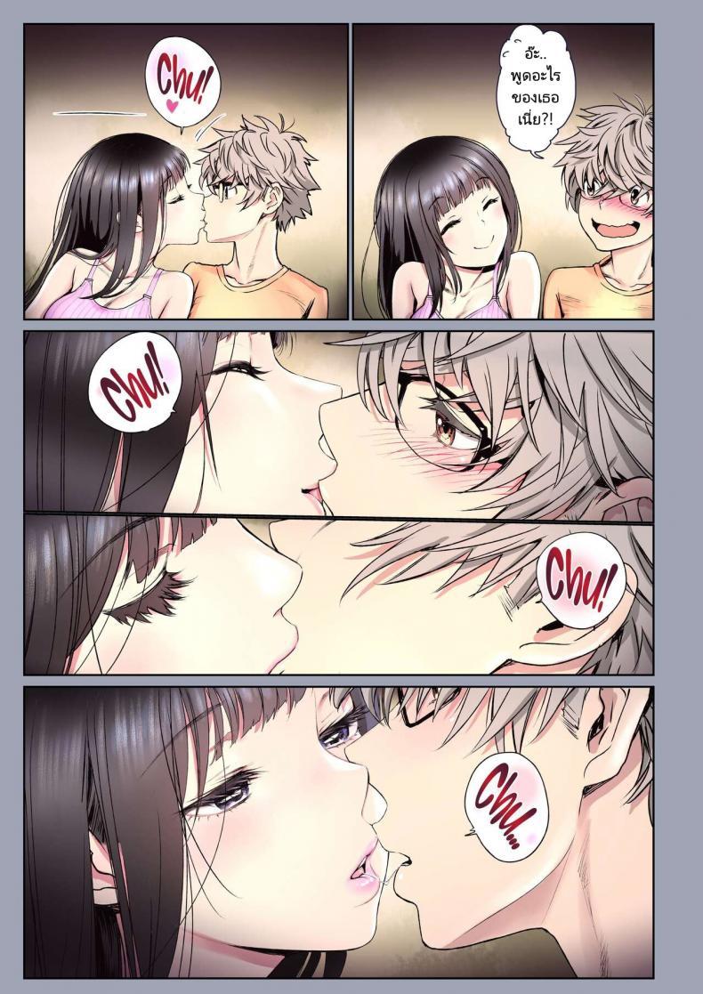 Doujin-Lc- อ่าน โดจิน มังฮวา เกาหลี ญี่ปุ่น จีน แปลไทย ความสัมพันธ์แสนหวานของเพื่อนในวัยเด็ก ตอนที่ 1 2 3 4 5 6 7 8 9 10 11 12 13 14 ฟรี ไม่มีโฆษณา อ่าน โดจิน Manhwa เกาหลี ญี่ปุ่น จีน เรามีครบ คัดมาให้เน้นๆ โดจิน 18+ รับประกันความฟินโดย  Doujin Lc