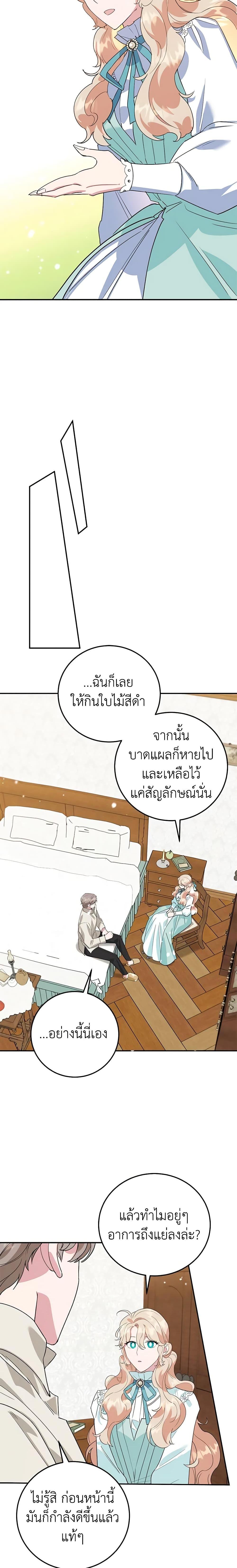 Manga-lc-com อ่านมังงะ อ่านการ์ตูน ออนไลน์ ฟรี A Divorced Evil Lady Bakes Cakes ตอนที่ 1 2 3 4 5 6 7 8 9 10 11 12 13 14 ฟรี ไม่มีโฆษณา Manga-lc - อ่าน มังงะ อ่าน การ์ตูน ออนไลน์ อ่านมังงะ ฟรี