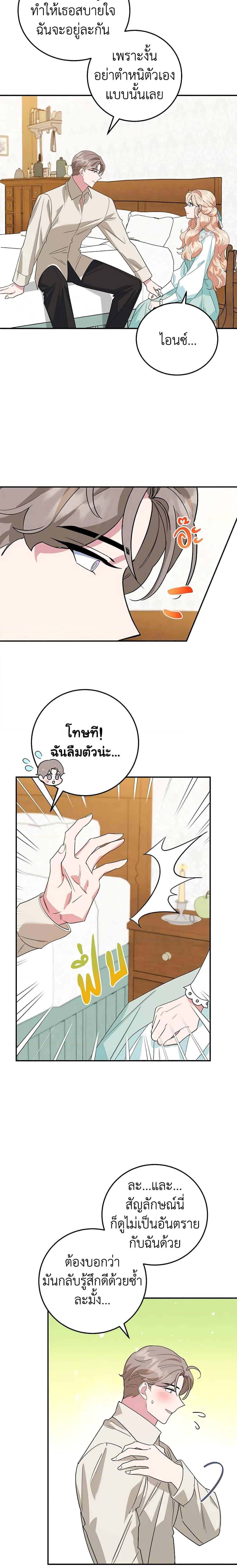 Manga-lc-com อ่านมังงะ อ่านการ์ตูน ออนไลน์ ฟรี A Divorced Evil Lady Bakes Cakes ตอนที่ 1 2 3 4 5 6 7 8 9 10 11 12 13 14 ฟรี ไม่มีโฆษณา Manga-lc - อ่าน มังงะ อ่าน การ์ตูน ออนไลน์ อ่านมังงะ ฟรี