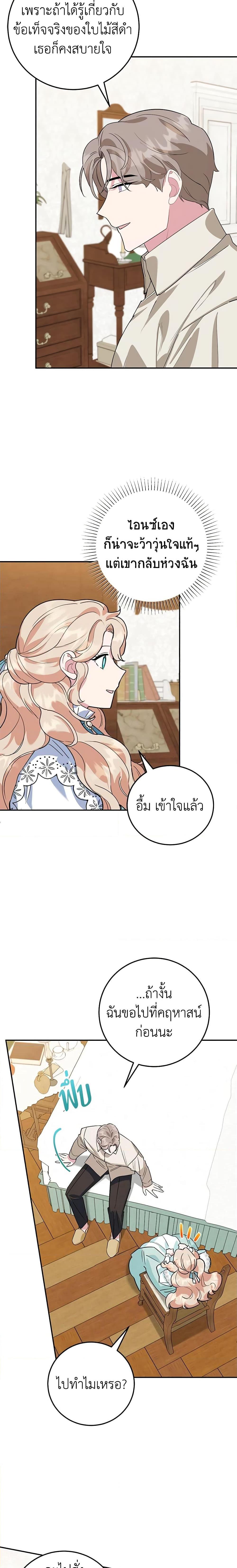 Manga-lc-com อ่านมังงะ อ่านการ์ตูน ออนไลน์ ฟรี A Divorced Evil Lady Bakes Cakes ตอนที่ 1 2 3 4 5 6 7 8 9 10 11 12 13 14 ฟรี ไม่มีโฆษณา Manga-lc - อ่าน มังงะ อ่าน การ์ตูน ออนไลน์ อ่านมังงะ ฟรี