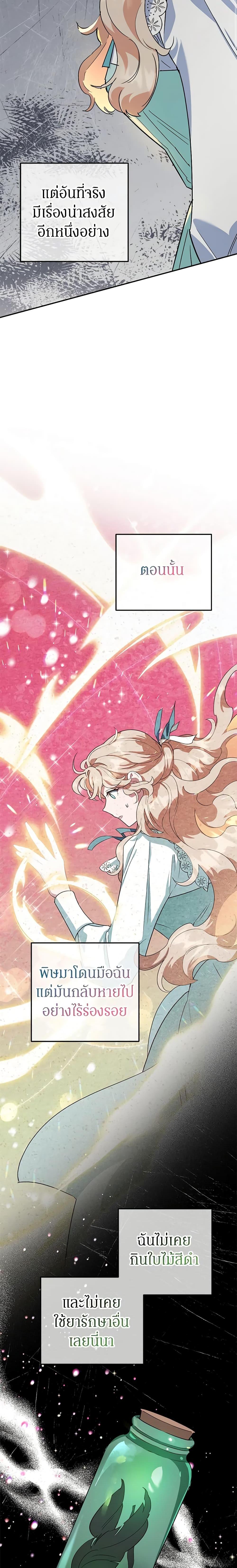 Manga-lc-com อ่านมังงะ อ่านการ์ตูน ออนไลน์ ฟรี A Divorced Evil Lady Bakes Cakes ตอนที่ 1 2 3 4 5 6 7 8 9 10 11 12 13 14 ฟรี ไม่มีโฆษณา Manga-lc - อ่าน มังงะ อ่าน การ์ตูน ออนไลน์ อ่านมังงะ ฟรี