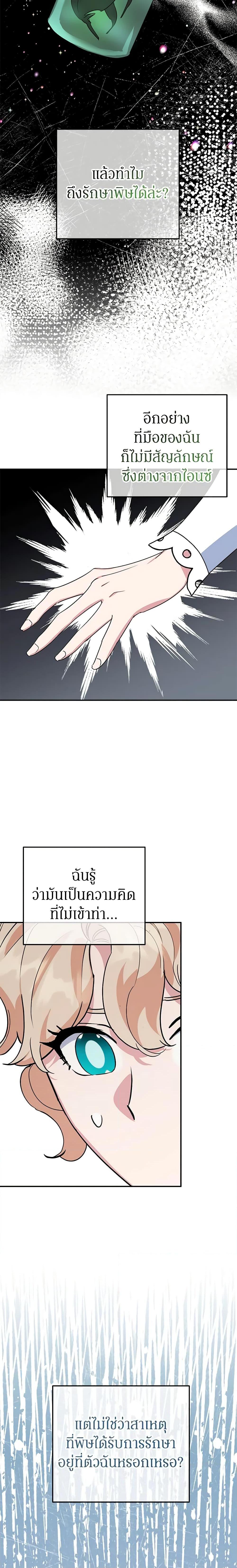 Manga-lc-com อ่านมังงะ อ่านการ์ตูน ออนไลน์ ฟรี A Divorced Evil Lady Bakes Cakes ตอนที่ 1 2 3 4 5 6 7 8 9 10 11 12 13 14 ฟรี ไม่มีโฆษณา Manga-lc - อ่าน มังงะ อ่าน การ์ตูน ออนไลน์ อ่านมังงะ ฟรี