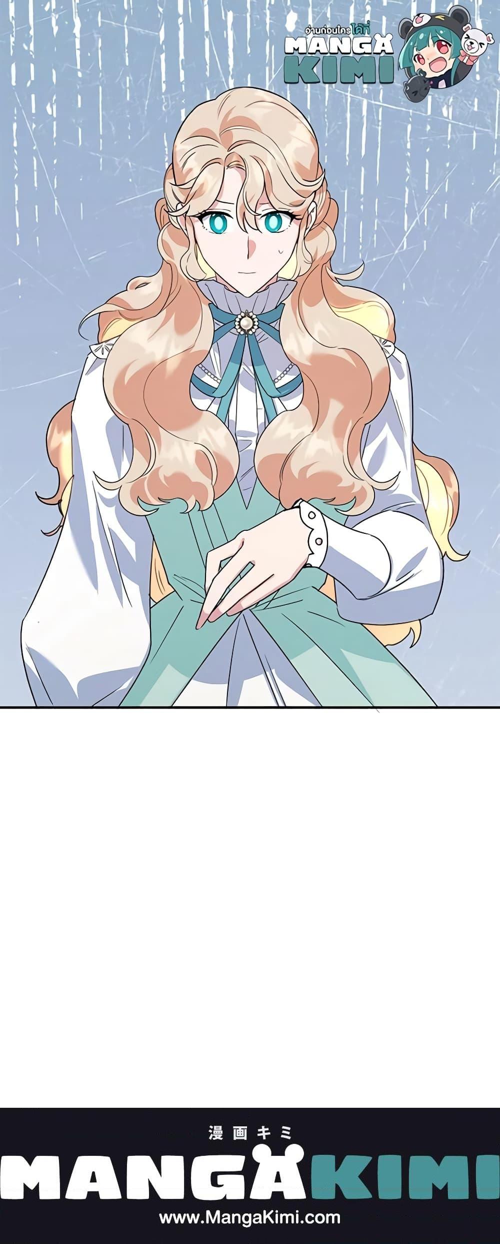 Manga-lc-com อ่านมังงะ อ่านการ์ตูน ออนไลน์ ฟรี A Divorced Evil Lady Bakes Cakes ตอนที่ 1 2 3 4 5 6 7 8 9 10 11 12 13 14 ฟรี ไม่มีโฆษณา Manga-lc - อ่าน มังงะ อ่าน การ์ตูน ออนไลน์ อ่านมังงะ ฟรี