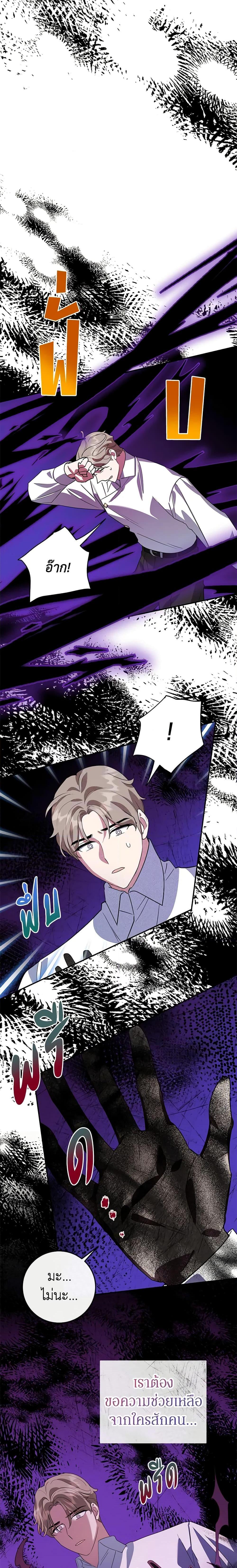 Manga-lc-com อ่านมังงะ อ่านการ์ตูน ออนไลน์ ฟรี A Divorced Evil Lady Bakes Cakes ตอนที่ 1 2 3 4 5 6 7 8 9 10 11 12 13 14 ฟรี ไม่มีโฆษณา Manga-lc - อ่าน มังงะ อ่าน การ์ตูน ออนไลน์ อ่านมังงะ ฟรี