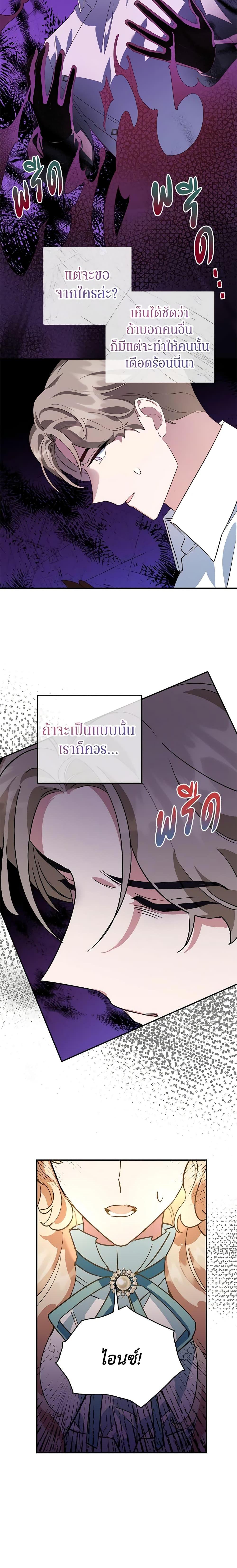 Manga-lc-com อ่านมังงะ อ่านการ์ตูน ออนไลน์ ฟรี A Divorced Evil Lady Bakes Cakes ตอนที่ 1 2 3 4 5 6 7 8 9 10 11 12 13 14 ฟรี ไม่มีโฆษณา Manga-lc - อ่าน มังงะ อ่าน การ์ตูน ออนไลน์ อ่านมังงะ ฟรี