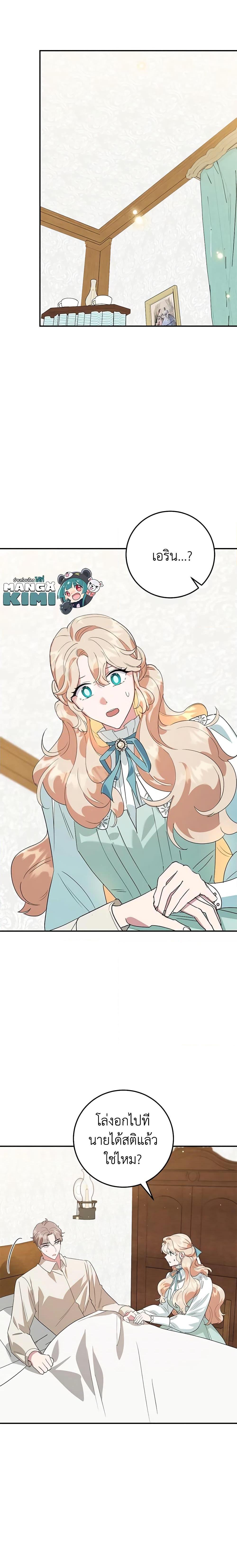 Manga-lc-com อ่านมังงะ อ่านการ์ตูน ออนไลน์ ฟรี A Divorced Evil Lady Bakes Cakes ตอนที่ 1 2 3 4 5 6 7 8 9 10 11 12 13 14 ฟรี ไม่มีโฆษณา Manga-lc - อ่าน มังงะ อ่าน การ์ตูน ออนไลน์ อ่านมังงะ ฟรี