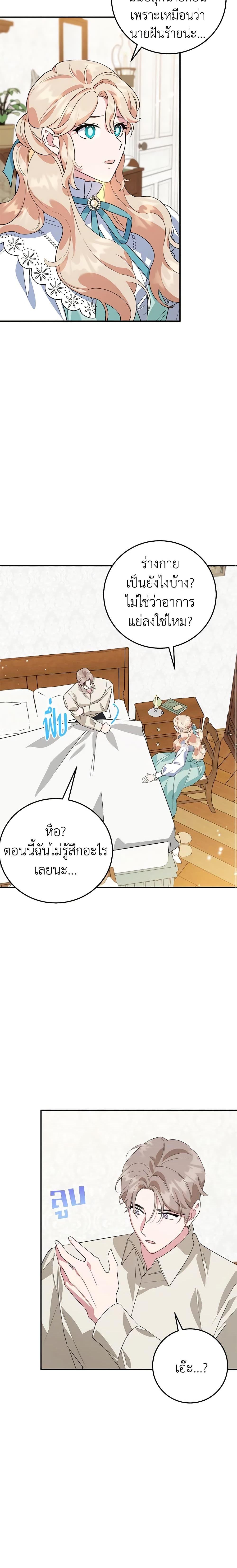 Manga-lc-com อ่านมังงะ อ่านการ์ตูน ออนไลน์ ฟรี A Divorced Evil Lady Bakes Cakes ตอนที่ 1 2 3 4 5 6 7 8 9 10 11 12 13 14 ฟรี ไม่มีโฆษณา Manga-lc - อ่าน มังงะ อ่าน การ์ตูน ออนไลน์ อ่านมังงะ ฟรี
