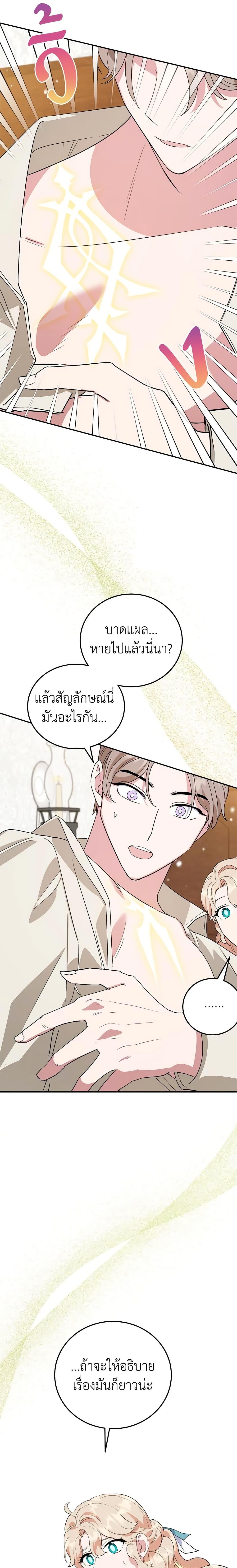Manga-lc-com อ่านมังงะ อ่านการ์ตูน ออนไลน์ ฟรี A Divorced Evil Lady Bakes Cakes ตอนที่ 1 2 3 4 5 6 7 8 9 10 11 12 13 14 ฟรี ไม่มีโฆษณา Manga-lc - อ่าน มังงะ อ่าน การ์ตูน ออนไลน์ อ่านมังงะ ฟรี