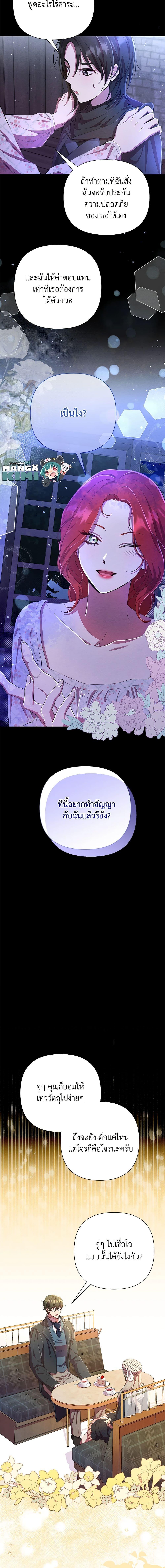 Manga-lc-com อ่านมังงะ อ่านการ์ตูน ออนไลน์ ฟรี Author, In This Life I’m The Protagonist ตอนที่ 1 2 3 4 5 6 7 8 9 10 11 12 13 14 ฟรี ไม่มีโฆษณา Manga-lc - อ่าน มังงะ อ่าน การ์ตูน ออนไลน์ อ่านมังงะ ฟรี