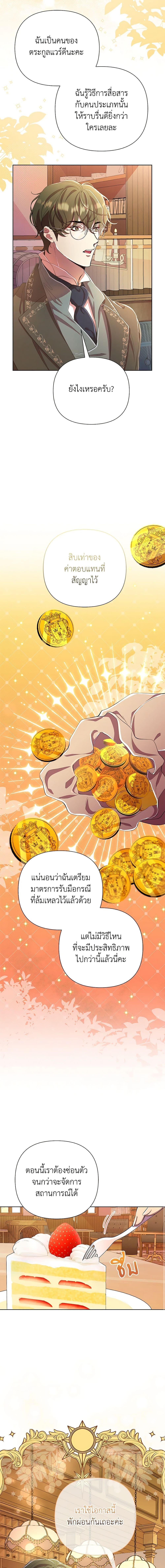 Manga-lc-com อ่านมังงะ อ่านการ์ตูน ออนไลน์ ฟรี Author, In This Life I’m The Protagonist ตอนที่ 1 2 3 4 5 6 7 8 9 10 11 12 13 14 ฟรี ไม่มีโฆษณา Manga-lc - อ่าน มังงะ อ่าน การ์ตูน ออนไลน์ อ่านมังงะ ฟรี