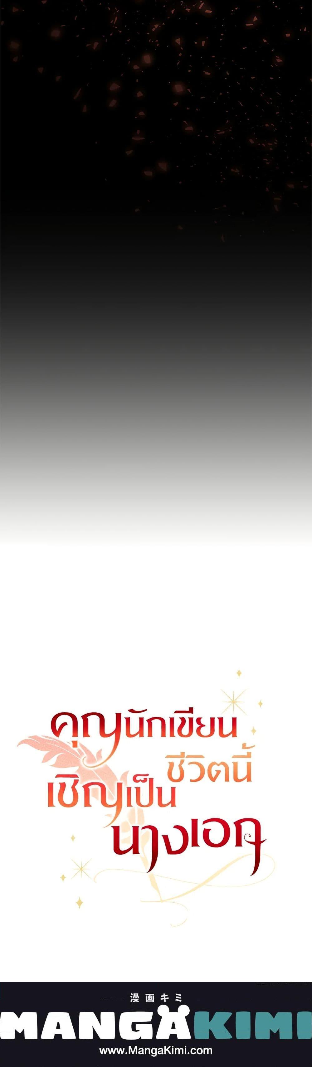 Manga-lc-com อ่านมังงะ อ่านการ์ตูน ออนไลน์ ฟรี Author, In This Life I’m The Protagonist ตอนที่ 1 2 3 4 5 6 7 8 9 10 11 12 13 14 ฟรี ไม่มีโฆษณา Manga-lc - อ่าน มังงะ อ่าน การ์ตูน ออนไลน์ อ่านมังงะ ฟรี