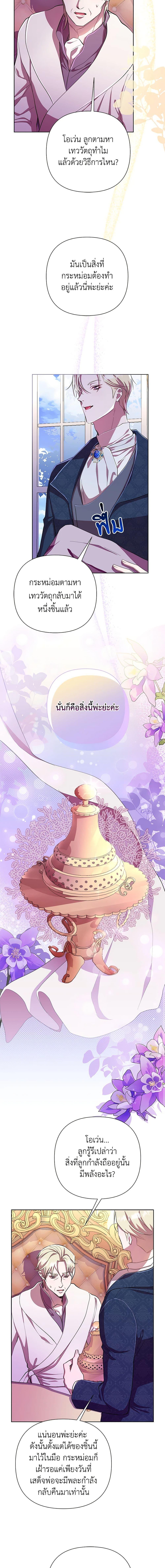 Manga-lc-com อ่านมังงะ อ่านการ์ตูน ออนไลน์ ฟรี Author, In This Life I’m The Protagonist ตอนที่ 1 2 3 4 5 6 7 8 9 10 11 12 13 14 ฟรี ไม่มีโฆษณา Manga-lc - อ่าน มังงะ อ่าน การ์ตูน ออนไลน์ อ่านมังงะ ฟรี