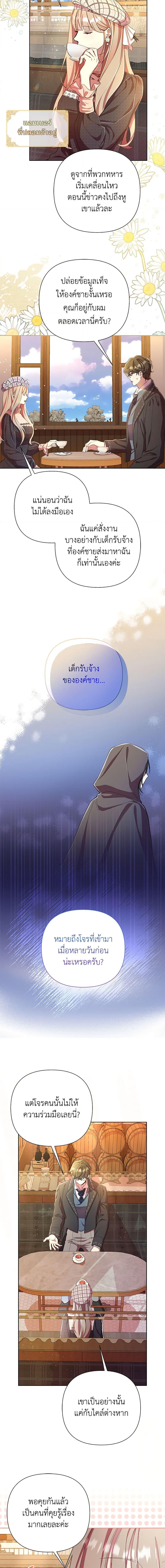 Manga-lc-com อ่านมังงะ อ่านการ์ตูน ออนไลน์ ฟรี Author, In This Life I’m The Protagonist ตอนที่ 1 2 3 4 5 6 7 8 9 10 11 12 13 14 ฟรี ไม่มีโฆษณา Manga-lc - อ่าน มังงะ อ่าน การ์ตูน ออนไลน์ อ่านมังงะ ฟรี