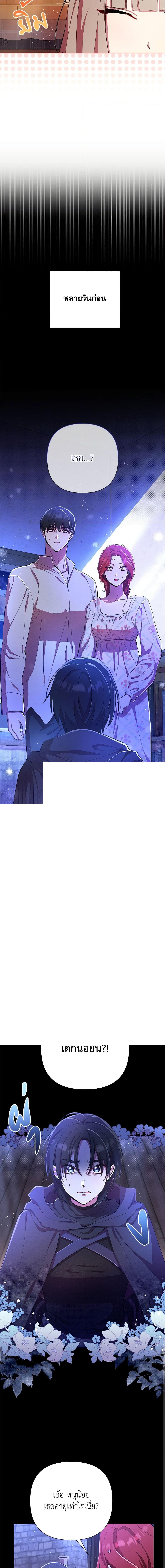 Manga-lc-com อ่านมังงะ อ่านการ์ตูน ออนไลน์ ฟรี Author, In This Life I’m The Protagonist ตอนที่ 1 2 3 4 5 6 7 8 9 10 11 12 13 14 ฟรี ไม่มีโฆษณา Manga-lc - อ่าน มังงะ อ่าน การ์ตูน ออนไลน์ อ่านมังงะ ฟรี