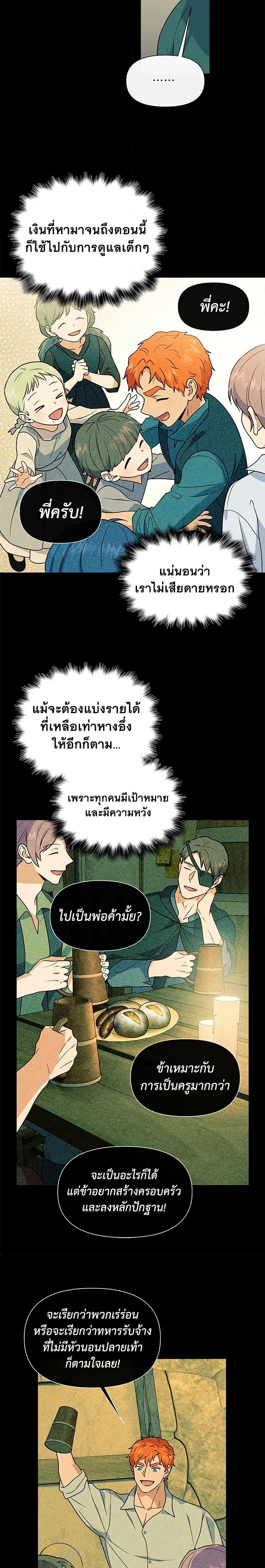 Manga-lc-com อ่านมังงะ อ่านการ์ตูน ออนไลน์ ฟรี The Monster Duchess and Contract Princess ตอนที่ 1 2 3 4 5 6 7 8 9 10 11 12 13 14 ฟรี ไม่มีโฆษณา Manga-lc - อ่าน มังงะ อ่าน การ์ตูน ออนไลน์ อ่านมังงะ ฟรี