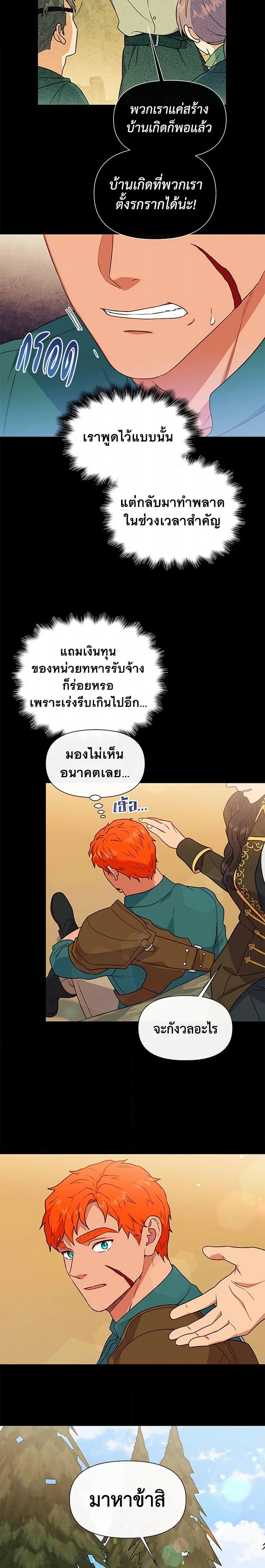 Manga-lc-com อ่านมังงะ อ่านการ์ตูน ออนไลน์ ฟรี The Monster Duchess and Contract Princess ตอนที่ 1 2 3 4 5 6 7 8 9 10 11 12 13 14 ฟรี ไม่มีโฆษณา Manga-lc - อ่าน มังงะ อ่าน การ์ตูน ออนไลน์ อ่านมังงะ ฟรี