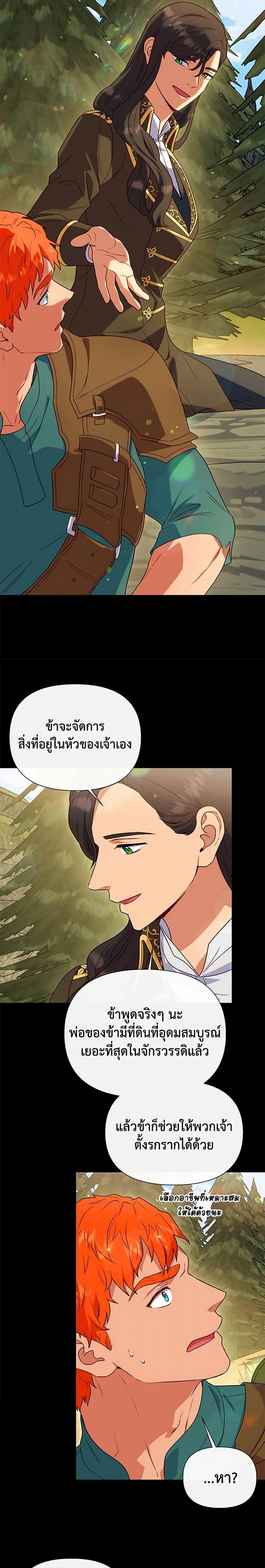 Manga-lc-com อ่านมังงะ อ่านการ์ตูน ออนไลน์ ฟรี The Monster Duchess and Contract Princess ตอนที่ 1 2 3 4 5 6 7 8 9 10 11 12 13 14 ฟรี ไม่มีโฆษณา Manga-lc - อ่าน มังงะ อ่าน การ์ตูน ออนไลน์ อ่านมังงะ ฟรี