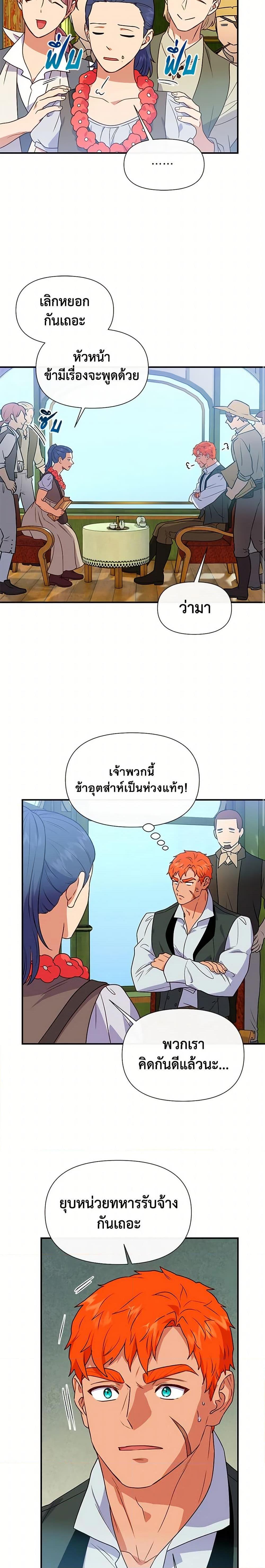 Manga-lc-com อ่านมังงะ อ่านการ์ตูน ออนไลน์ ฟรี The Monster Duchess and Contract Princess ตอนที่ 1 2 3 4 5 6 7 8 9 10 11 12 13 14 ฟรี ไม่มีโฆษณา Manga-lc - อ่าน มังงะ อ่าน การ์ตูน ออนไลน์ อ่านมังงะ ฟรี