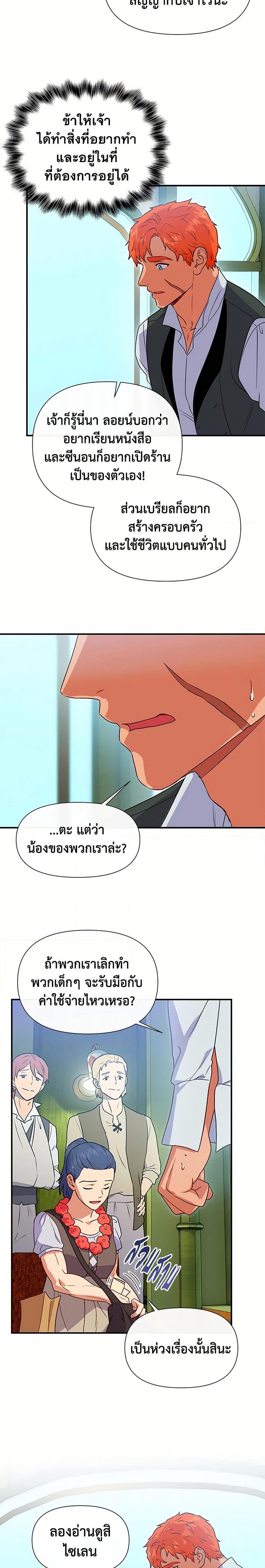 Manga-lc-com อ่านมังงะ อ่านการ์ตูน ออนไลน์ ฟรี The Monster Duchess and Contract Princess ตอนที่ 1 2 3 4 5 6 7 8 9 10 11 12 13 14 ฟรี ไม่มีโฆษณา Manga-lc - อ่าน มังงะ อ่าน การ์ตูน ออนไลน์ อ่านมังงะ ฟรี