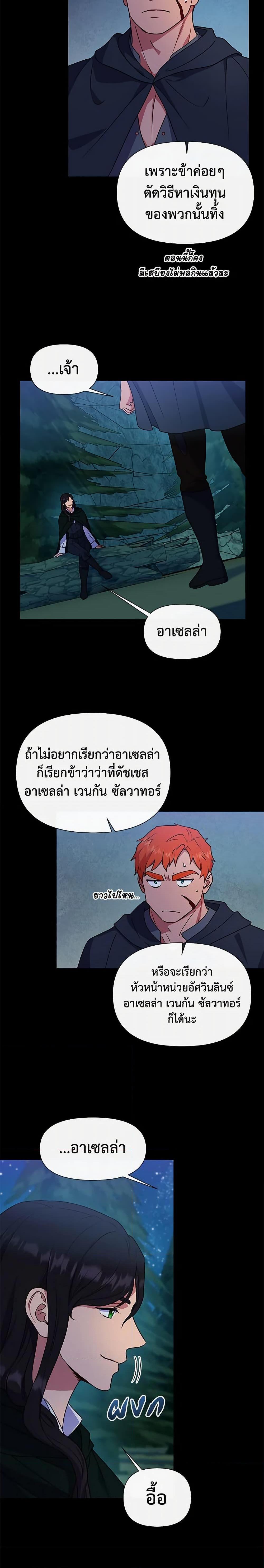 Manga-lc-com อ่านมังงะ อ่านการ์ตูน ออนไลน์ ฟรี The Monster Duchess and Contract Princess ตอนที่ 1 2 3 4 5 6 7 8 9 10 11 12 13 14 ฟรี ไม่มีโฆษณา Manga-lc - อ่าน มังงะ อ่าน การ์ตูน ออนไลน์ อ่านมังงะ ฟรี