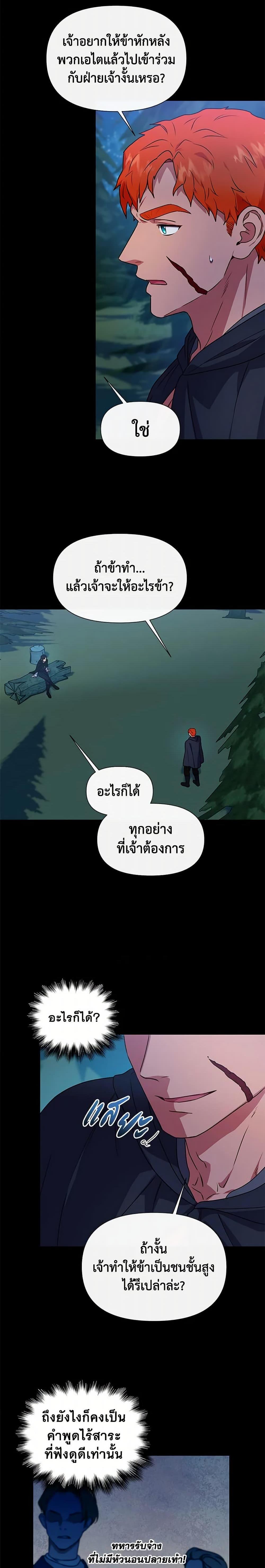 Manga-lc-com อ่านมังงะ อ่านการ์ตูน ออนไลน์ ฟรี The Monster Duchess and Contract Princess ตอนที่ 1 2 3 4 5 6 7 8 9 10 11 12 13 14 ฟรี ไม่มีโฆษณา Manga-lc - อ่าน มังงะ อ่าน การ์ตูน ออนไลน์ อ่านมังงะ ฟรี