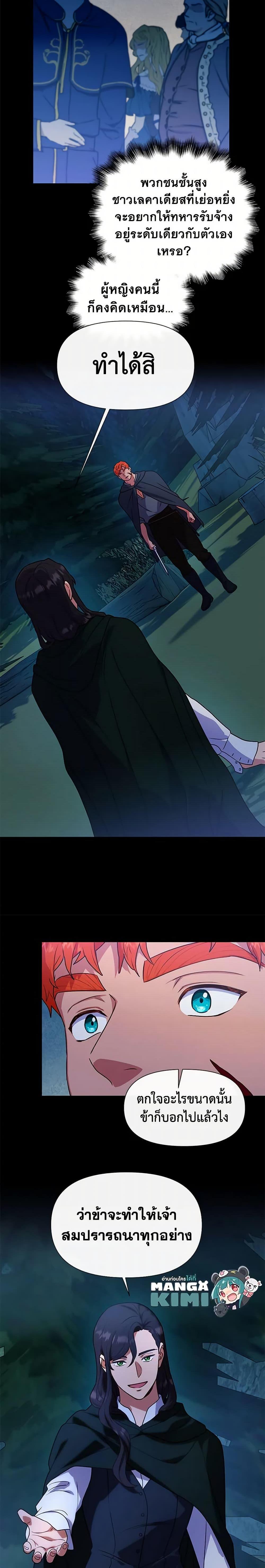 Manga-lc-com อ่านมังงะ อ่านการ์ตูน ออนไลน์ ฟรี The Monster Duchess and Contract Princess ตอนที่ 1 2 3 4 5 6 7 8 9 10 11 12 13 14 ฟรี ไม่มีโฆษณา Manga-lc - อ่าน มังงะ อ่าน การ์ตูน ออนไลน์ อ่านมังงะ ฟรี