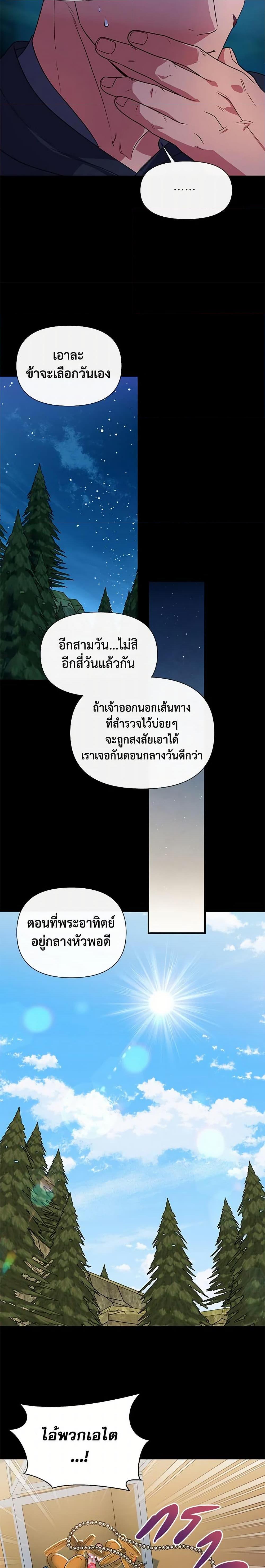 Manga-lc-com อ่านมังงะ อ่านการ์ตูน ออนไลน์ ฟรี The Monster Duchess and Contract Princess ตอนที่ 1 2 3 4 5 6 7 8 9 10 11 12 13 14 ฟรี ไม่มีโฆษณา Manga-lc - อ่าน มังงะ อ่าน การ์ตูน ออนไลน์ อ่านมังงะ ฟรี