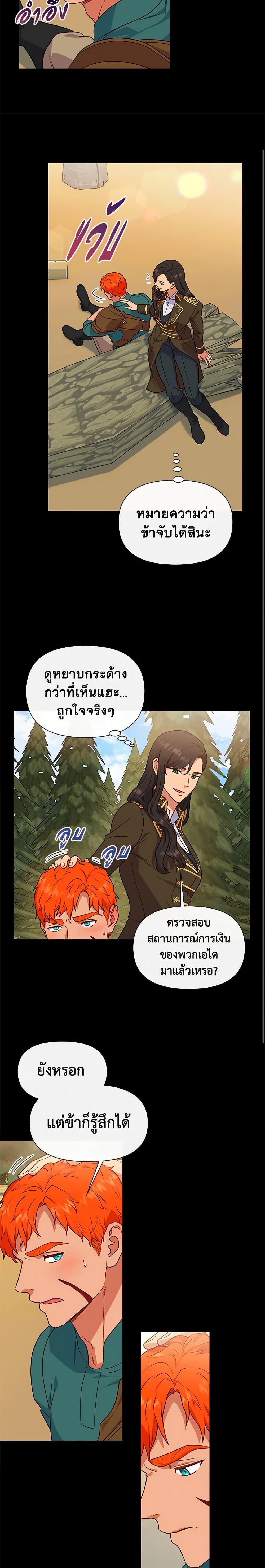 Manga-lc-com อ่านมังงะ อ่านการ์ตูน ออนไลน์ ฟรี The Monster Duchess and Contract Princess ตอนที่ 1 2 3 4 5 6 7 8 9 10 11 12 13 14 ฟรี ไม่มีโฆษณา Manga-lc - อ่าน มังงะ อ่าน การ์ตูน ออนไลน์ อ่านมังงะ ฟรี
