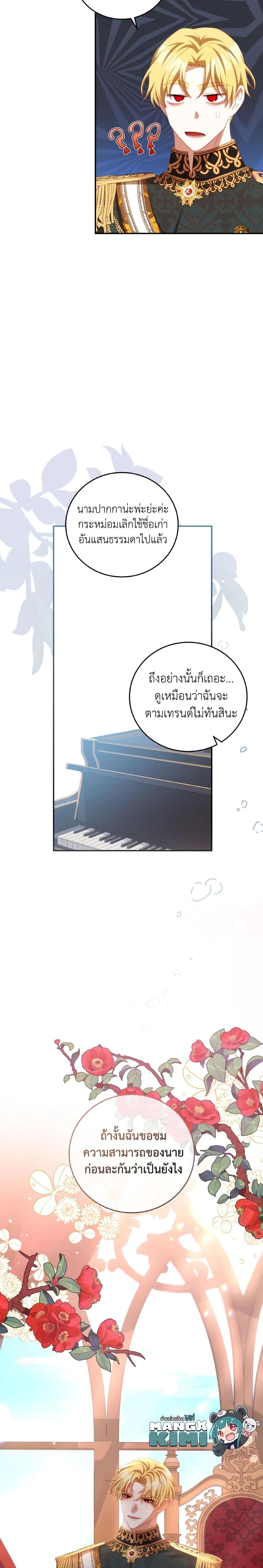 Manga-lc-com อ่านมังงะ อ่านการ์ตูน ออนไลน์ ฟรี I Have Become The Heroes’ Rival ตอนที่ 1 2 3 4 5 6 7 8 9 10 11 12 13 14 ฟรี ไม่มีโฆษณา Manga-lc - อ่าน มังงะ อ่าน การ์ตูน ออนไลน์ อ่านมังงะ ฟรี