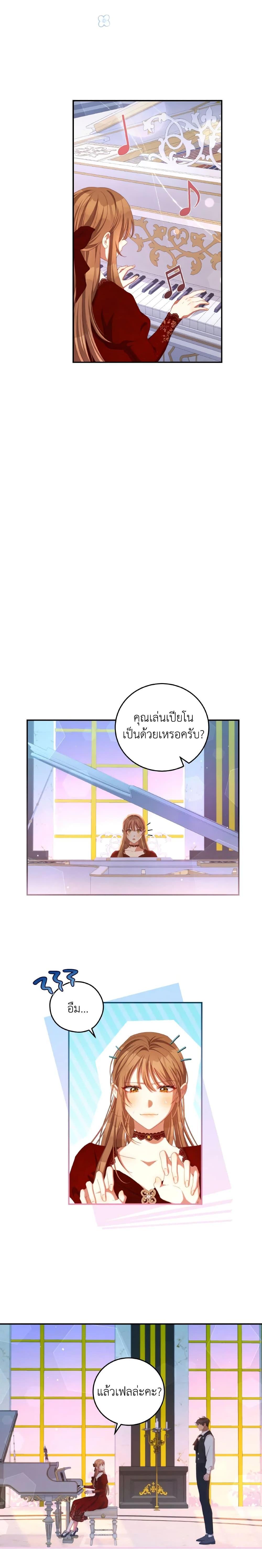 Manga-lc-com อ่านมังงะ อ่านการ์ตูน ออนไลน์ ฟรี I Have Become The Heroes’ Rival ตอนที่ 1 2 3 4 5 6 7 8 9 10 11 12 13 14 ฟรี ไม่มีโฆษณา Manga-lc - อ่าน มังงะ อ่าน การ์ตูน ออนไลน์ อ่านมังงะ ฟรี