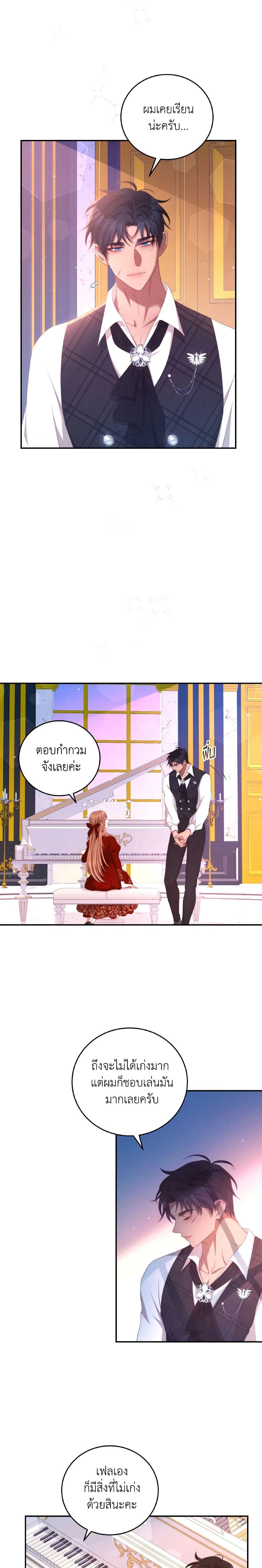 Manga-lc-com อ่านมังงะ อ่านการ์ตูน ออนไลน์ ฟรี I Have Become The Heroes’ Rival ตอนที่ 1 2 3 4 5 6 7 8 9 10 11 12 13 14 ฟรี ไม่มีโฆษณา Manga-lc - อ่าน มังงะ อ่าน การ์ตูน ออนไลน์ อ่านมังงะ ฟรี