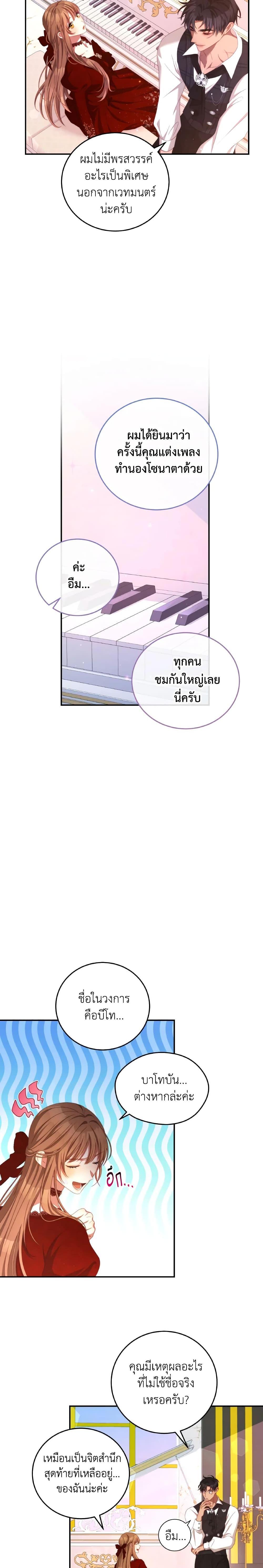 Manga-lc-com อ่านมังงะ อ่านการ์ตูน ออนไลน์ ฟรี I Have Become The Heroes’ Rival ตอนที่ 1 2 3 4 5 6 7 8 9 10 11 12 13 14 ฟรี ไม่มีโฆษณา Manga-lc - อ่าน มังงะ อ่าน การ์ตูน ออนไลน์ อ่านมังงะ ฟรี