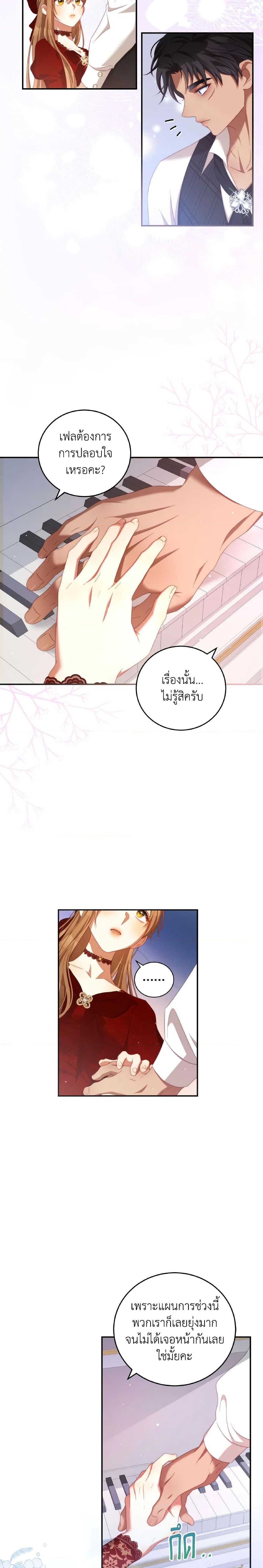 Manga-lc-com อ่านมังงะ อ่านการ์ตูน ออนไลน์ ฟรี I Have Become The Heroes’ Rival ตอนที่ 1 2 3 4 5 6 7 8 9 10 11 12 13 14 ฟรี ไม่มีโฆษณา Manga-lc - อ่าน มังงะ อ่าน การ์ตูน ออนไลน์ อ่านมังงะ ฟรี