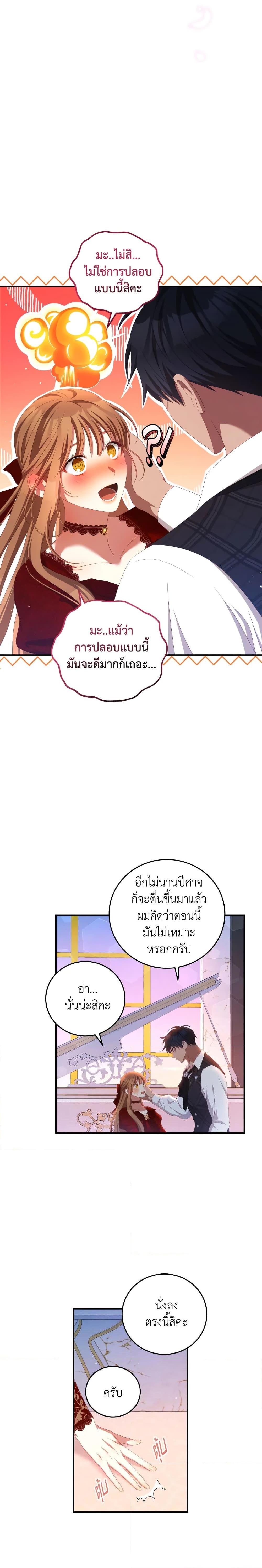 Manga-lc-com อ่านมังงะ อ่านการ์ตูน ออนไลน์ ฟรี I Have Become The Heroes’ Rival ตอนที่ 1 2 3 4 5 6 7 8 9 10 11 12 13 14 ฟรี ไม่มีโฆษณา Manga-lc - อ่าน มังงะ อ่าน การ์ตูน ออนไลน์ อ่านมังงะ ฟรี