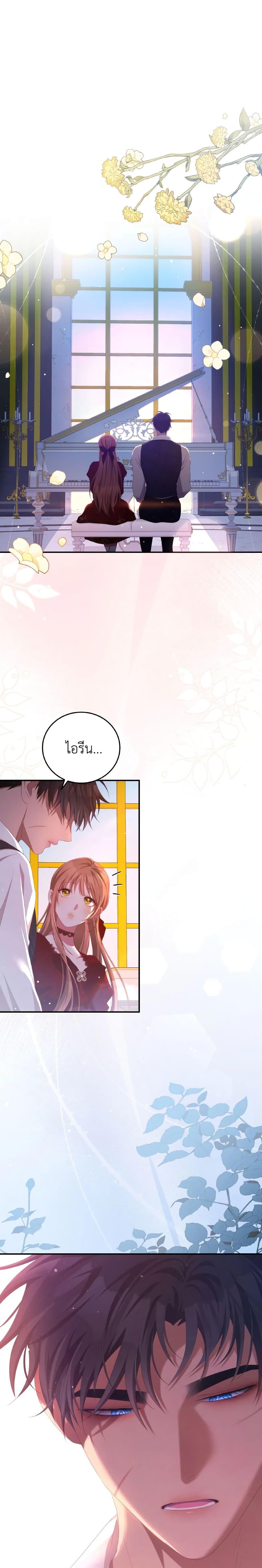 Manga-lc-com อ่านมังงะ อ่านการ์ตูน ออนไลน์ ฟรี I Have Become The Heroes’ Rival ตอนที่ 1 2 3 4 5 6 7 8 9 10 11 12 13 14 ฟรี ไม่มีโฆษณา Manga-lc - อ่าน มังงะ อ่าน การ์ตูน ออนไลน์ อ่านมังงะ ฟรี