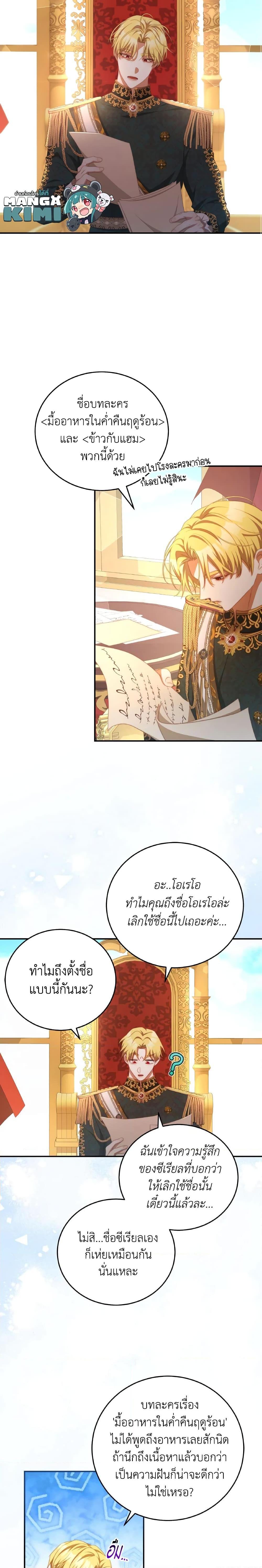 Manga-lc-com อ่านมังงะ อ่านการ์ตูน ออนไลน์ ฟรี I Have Become The Heroes’ Rival ตอนที่ 1 2 3 4 5 6 7 8 9 10 11 12 13 14 ฟรี ไม่มีโฆษณา Manga-lc - อ่าน มังงะ อ่าน การ์ตูน ออนไลน์ อ่านมังงะ ฟรี