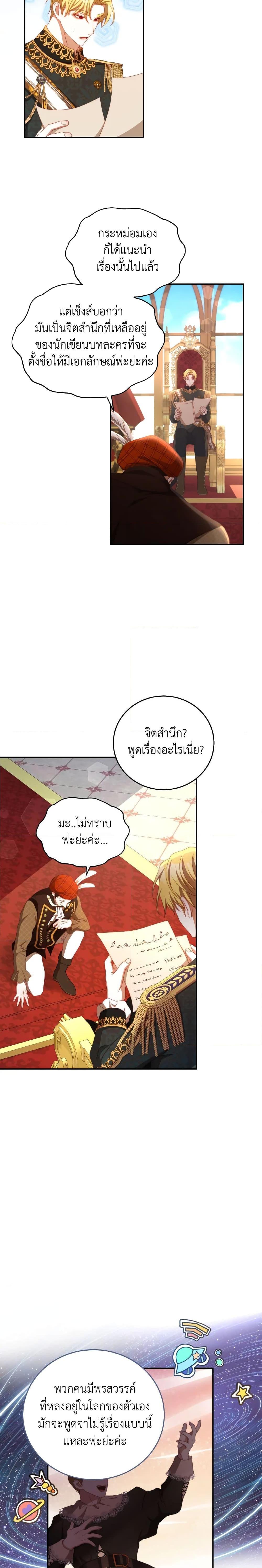 Manga-lc-com อ่านมังงะ อ่านการ์ตูน ออนไลน์ ฟรี I Have Become The Heroes’ Rival ตอนที่ 1 2 3 4 5 6 7 8 9 10 11 12 13 14 ฟรี ไม่มีโฆษณา Manga-lc - อ่าน มังงะ อ่าน การ์ตูน ออนไลน์ อ่านมังงะ ฟรี