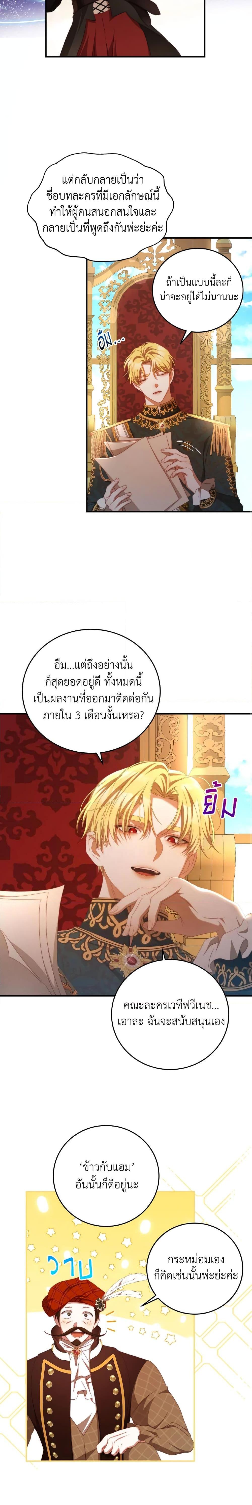 Manga-lc-com อ่านมังงะ อ่านการ์ตูน ออนไลน์ ฟรี I Have Become The Heroes’ Rival ตอนที่ 1 2 3 4 5 6 7 8 9 10 11 12 13 14 ฟรี ไม่มีโฆษณา Manga-lc - อ่าน มังงะ อ่าน การ์ตูน ออนไลน์ อ่านมังงะ ฟรี