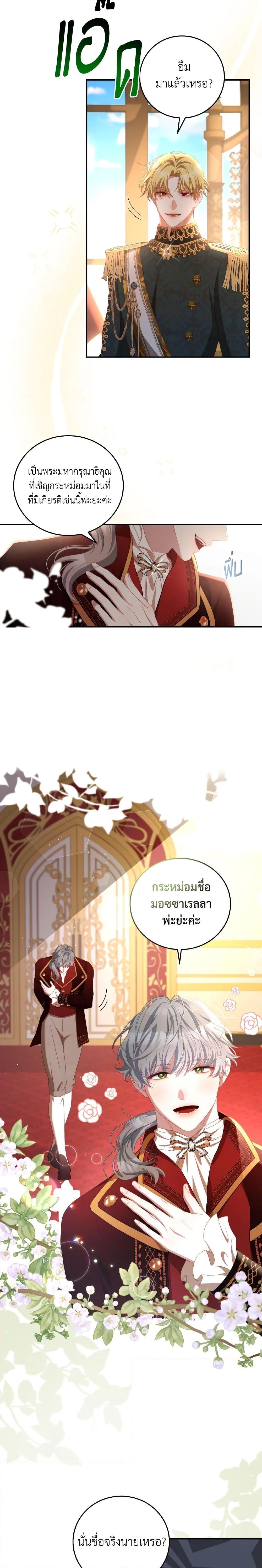 Manga-lc-com อ่านมังงะ อ่านการ์ตูน ออนไลน์ ฟรี I Have Become The Heroes’ Rival ตอนที่ 1 2 3 4 5 6 7 8 9 10 11 12 13 14 ฟรี ไม่มีโฆษณา Manga-lc - อ่าน มังงะ อ่าน การ์ตูน ออนไลน์ อ่านมังงะ ฟรี