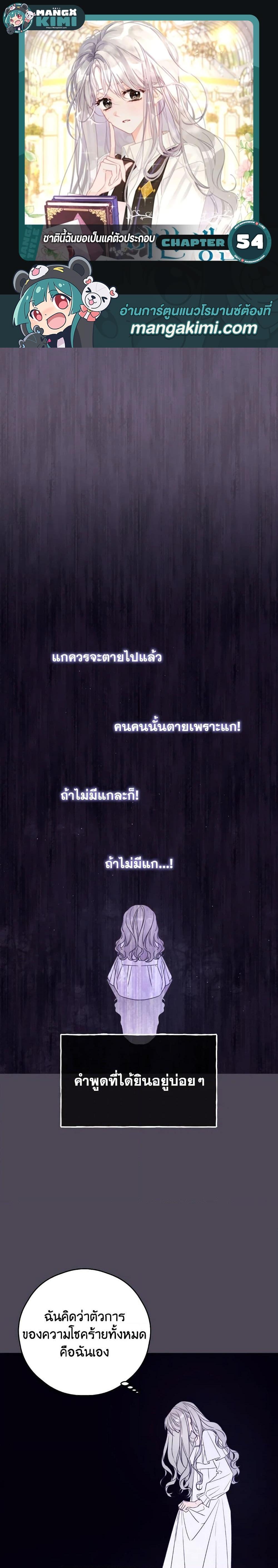 Manga-lc-com อ่านมังงะ อ่านการ์ตูน ออนไลน์ ฟรี I Will Live This Life as a Supporting Character ตอนที่ 1 2 3 4 5 6 7 8 9 10 11 12 13 14 ฟรี ไม่มีโฆษณา Manga-lc - อ่าน มังงะ อ่าน การ์ตูน ออนไลน์ อ่านมังงะ ฟรี