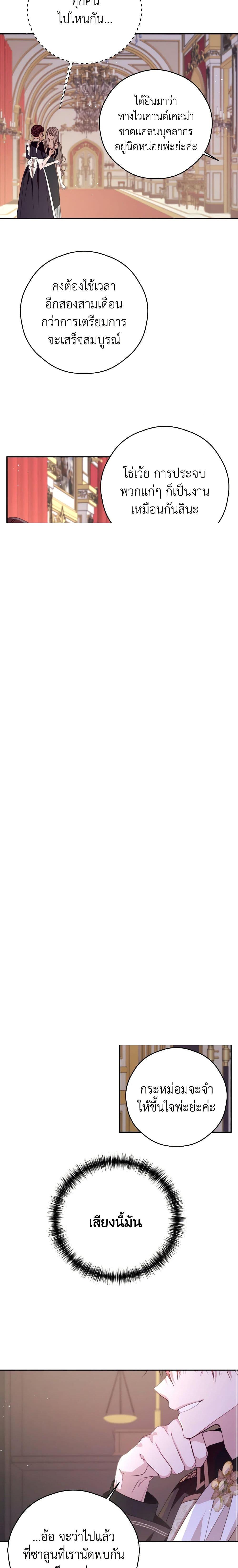 Manga-lc-com อ่านมังงะ อ่านการ์ตูน ออนไลน์ ฟรี I Will Live This Life as a Supporting Character ตอนที่ 1 2 3 4 5 6 7 8 9 10 11 12 13 14 ฟรี ไม่มีโฆษณา Manga-lc - อ่าน มังงะ อ่าน การ์ตูน ออนไลน์ อ่านมังงะ ฟรี