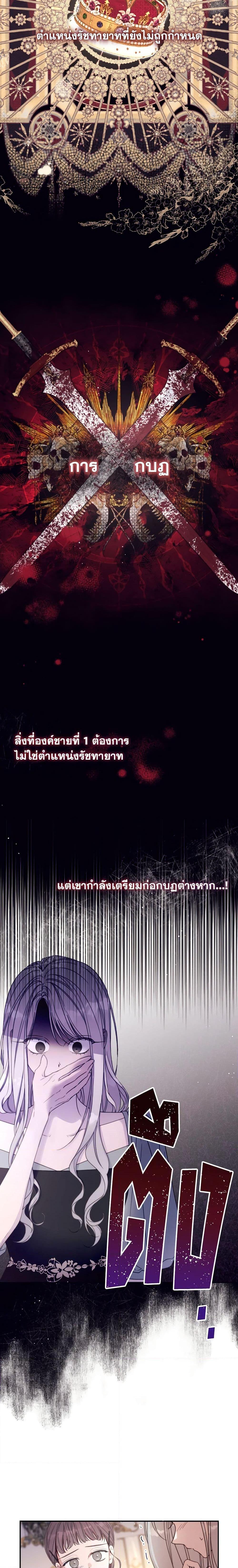 Manga-lc-com อ่านมังงะ อ่านการ์ตูน ออนไลน์ ฟรี I Will Live This Life as a Supporting Character ตอนที่ 1 2 3 4 5 6 7 8 9 10 11 12 13 14 ฟรี ไม่มีโฆษณา Manga-lc - อ่าน มังงะ อ่าน การ์ตูน ออนไลน์ อ่านมังงะ ฟรี