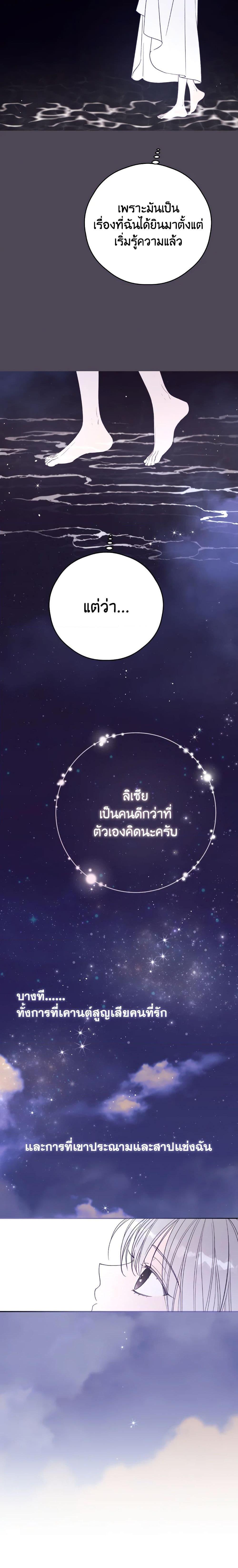 Manga-lc-com อ่านมังงะ อ่านการ์ตูน ออนไลน์ ฟรี I Will Live This Life as a Supporting Character ตอนที่ 1 2 3 4 5 6 7 8 9 10 11 12 13 14 ฟรี ไม่มีโฆษณา Manga-lc - อ่าน มังงะ อ่าน การ์ตูน ออนไลน์ อ่านมังงะ ฟรี