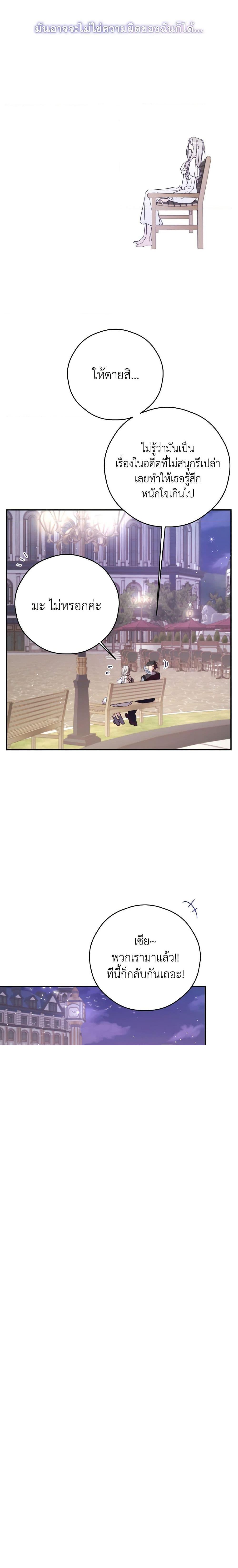 Manga-lc-com อ่านมังงะ อ่านการ์ตูน ออนไลน์ ฟรี I Will Live This Life as a Supporting Character ตอนที่ 1 2 3 4 5 6 7 8 9 10 11 12 13 14 ฟรี ไม่มีโฆษณา Manga-lc - อ่าน มังงะ อ่าน การ์ตูน ออนไลน์ อ่านมังงะ ฟรี