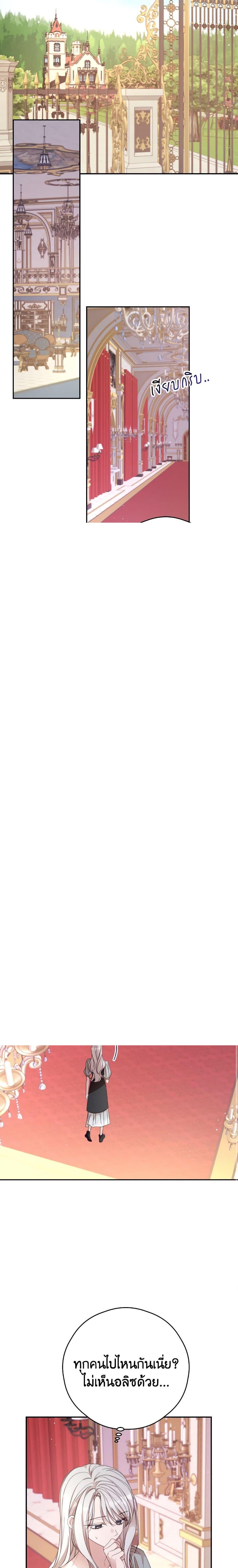 Manga-lc-com อ่านมังงะ อ่านการ์ตูน ออนไลน์ ฟรี I Will Live This Life as a Supporting Character ตอนที่ 1 2 3 4 5 6 7 8 9 10 11 12 13 14 ฟรี ไม่มีโฆษณา Manga-lc - อ่าน มังงะ อ่าน การ์ตูน ออนไลน์ อ่านมังงะ ฟรี