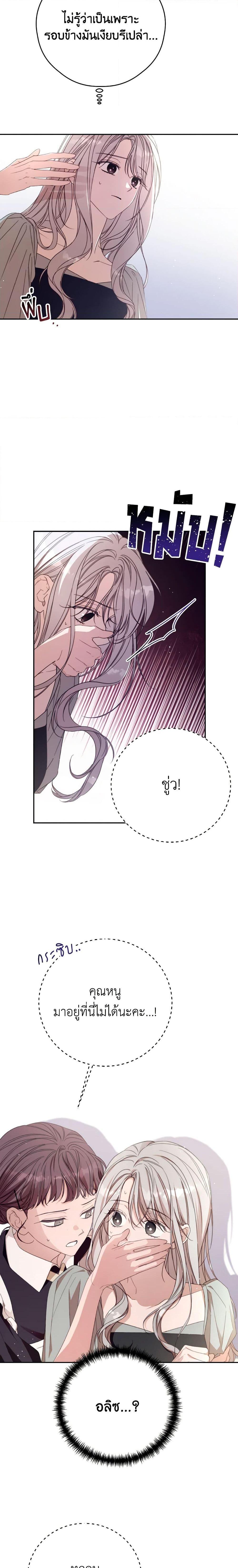 Manga-lc-com อ่านมังงะ อ่านการ์ตูน ออนไลน์ ฟรี I Will Live This Life as a Supporting Character ตอนที่ 1 2 3 4 5 6 7 8 9 10 11 12 13 14 ฟรี ไม่มีโฆษณา Manga-lc - อ่าน มังงะ อ่าน การ์ตูน ออนไลน์ อ่านมังงะ ฟรี