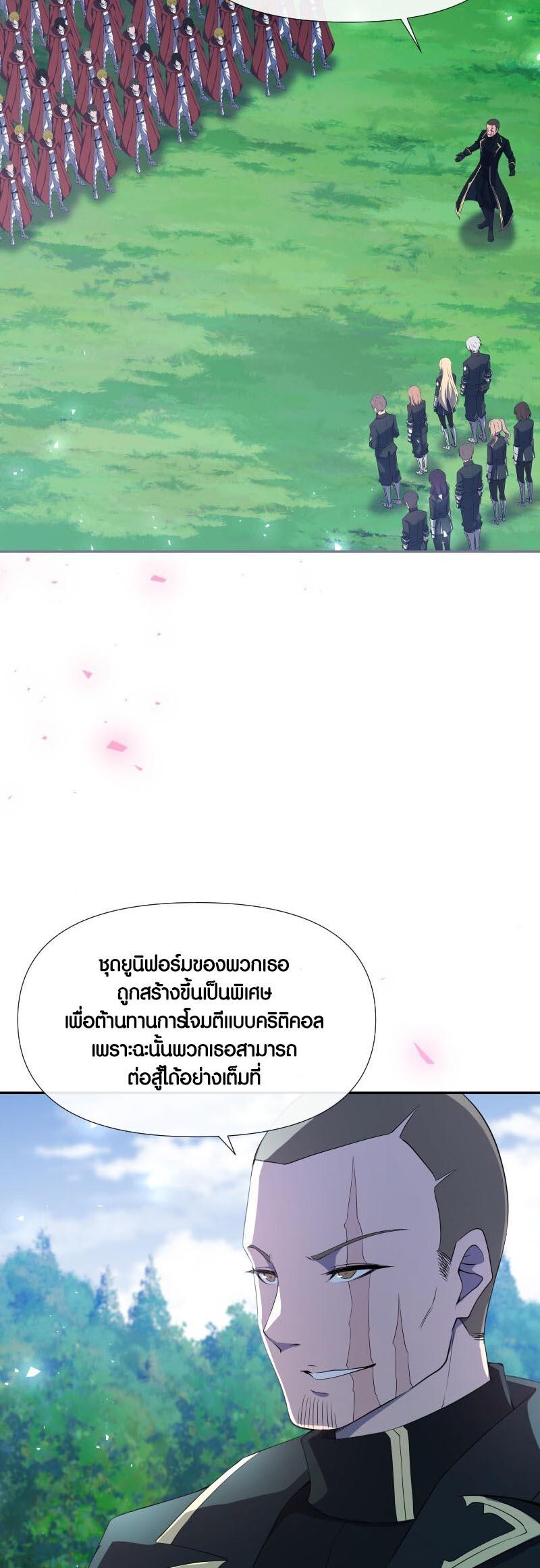 Manga-lc-com อ่านมังงะ อ่านการ์ตูน ออนไลน์ ฟรี Retired Demon King จอมมารผู้ปลดเกษียณ ตอนที่ 1 2 3 4 5 6 7 8 9 10 11 12 13 14 ฟรี ไม่มีโฆษณา Manga-lc - อ่าน มังงะ อ่าน การ์ตูน ออนไลน์ อ่านมังงะ ฟรี