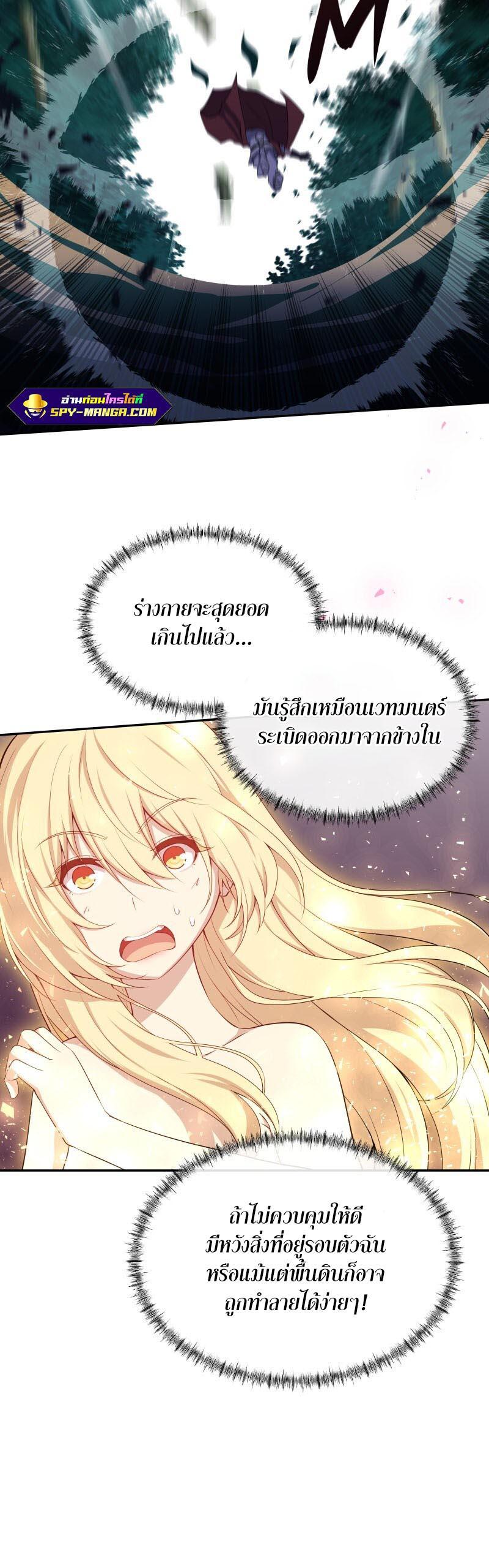 Manga-lc-com อ่านมังงะ อ่านการ์ตูน ออนไลน์ ฟรี Retired Demon King จอมมารผู้ปลดเกษียณ ตอนที่ 1 2 3 4 5 6 7 8 9 10 11 12 13 14 ฟรี ไม่มีโฆษณา Manga-lc - อ่าน มังงะ อ่าน การ์ตูน ออนไลน์ อ่านมังงะ ฟรี